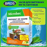 Microbec Ultra засіб для вигрібних ям і септиків з ароматом лимона 1.2