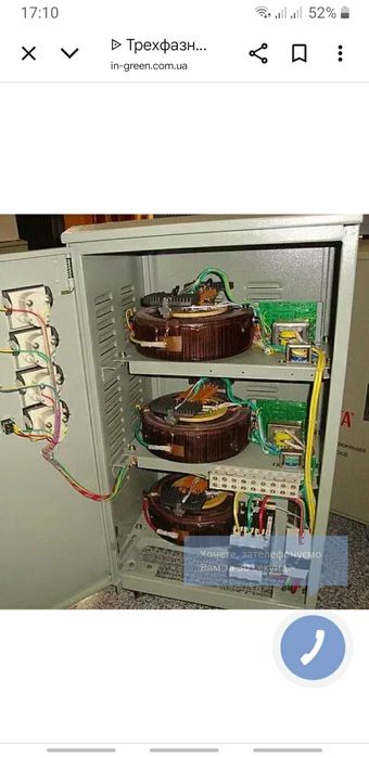 Стабілізатор напруги Ресанта 20квт 380v