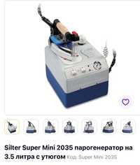 silter super mini 2035 випаровувач та стіл гладильний