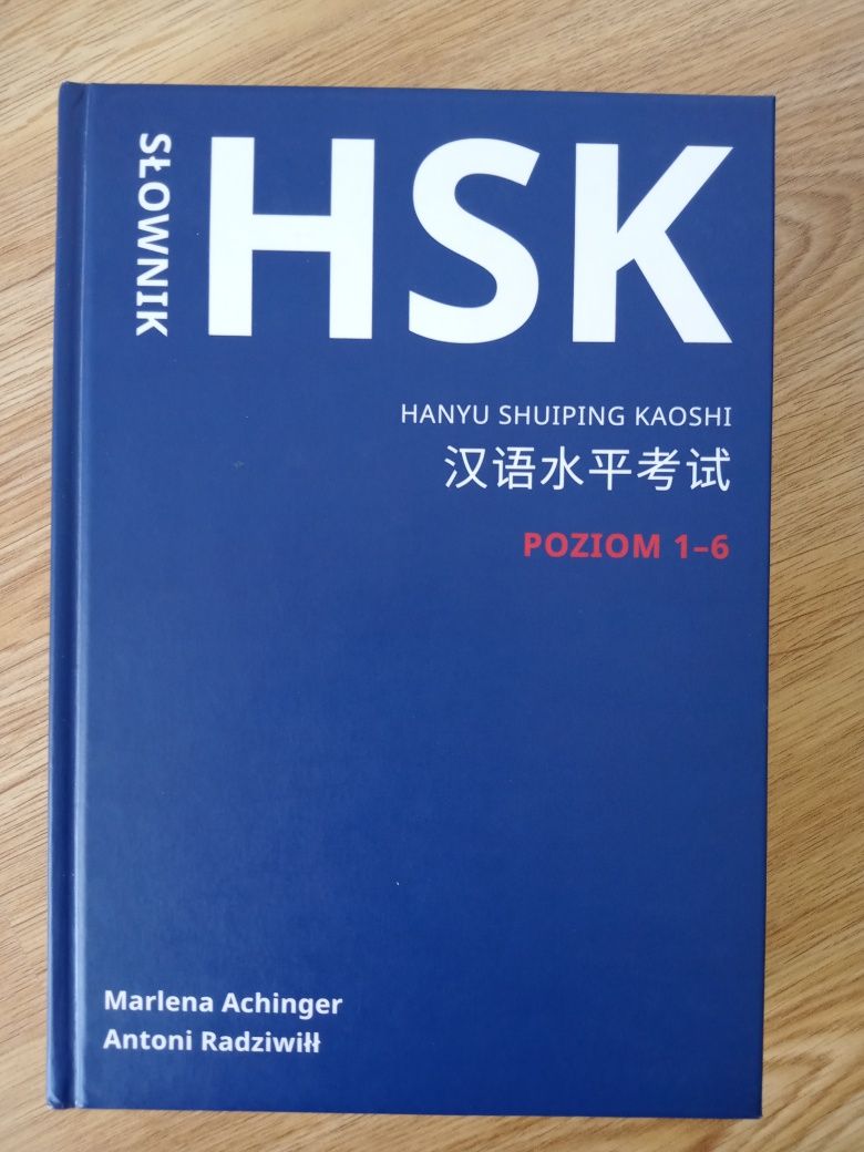 Słownik HSK ja nowa