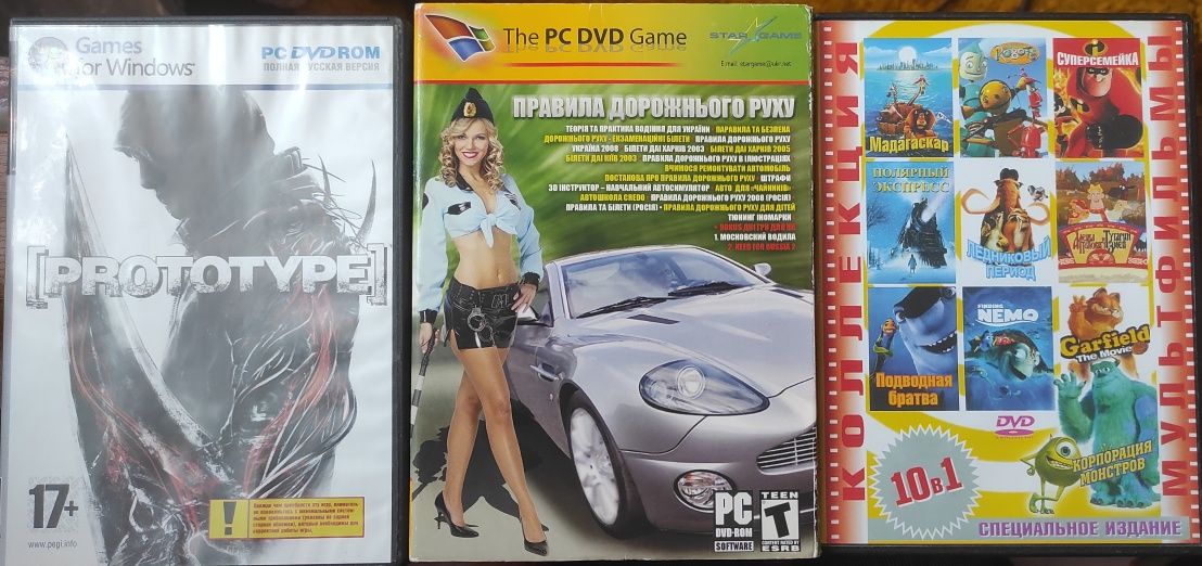 Продам DVD диски