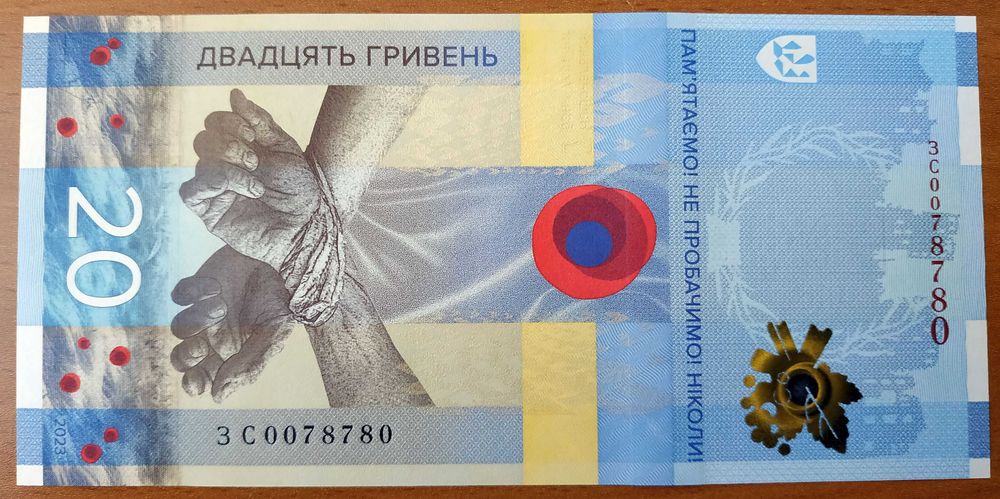 Ukraina BANKNOT 20 UAH 2023 Pamiętamy Nie wybaczymy w kopercie 078780