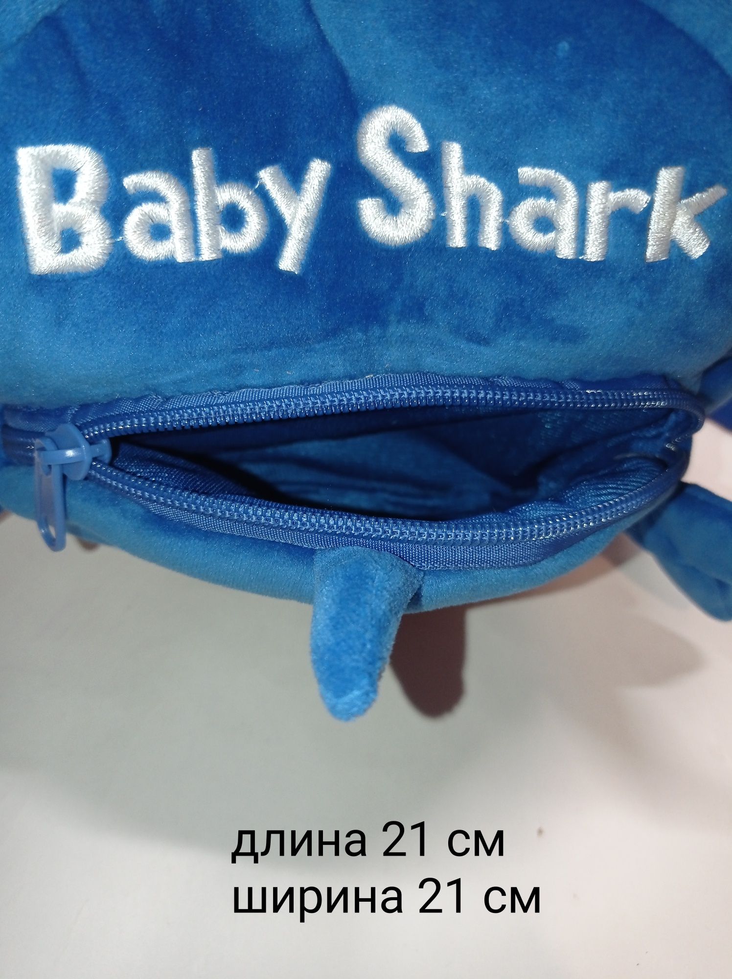 Детский рюкзачок рюкзак Акуленок Baby shark