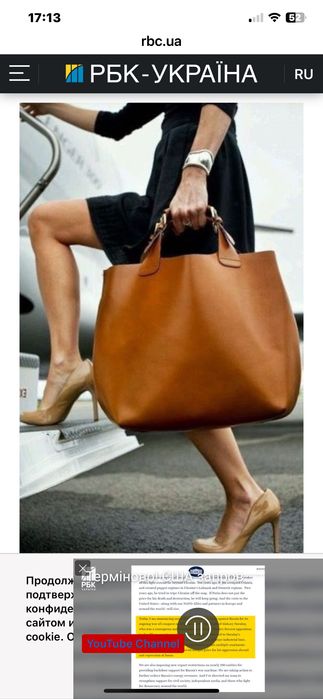 Сумка жіноча велика Zara нова, шкіра бізона