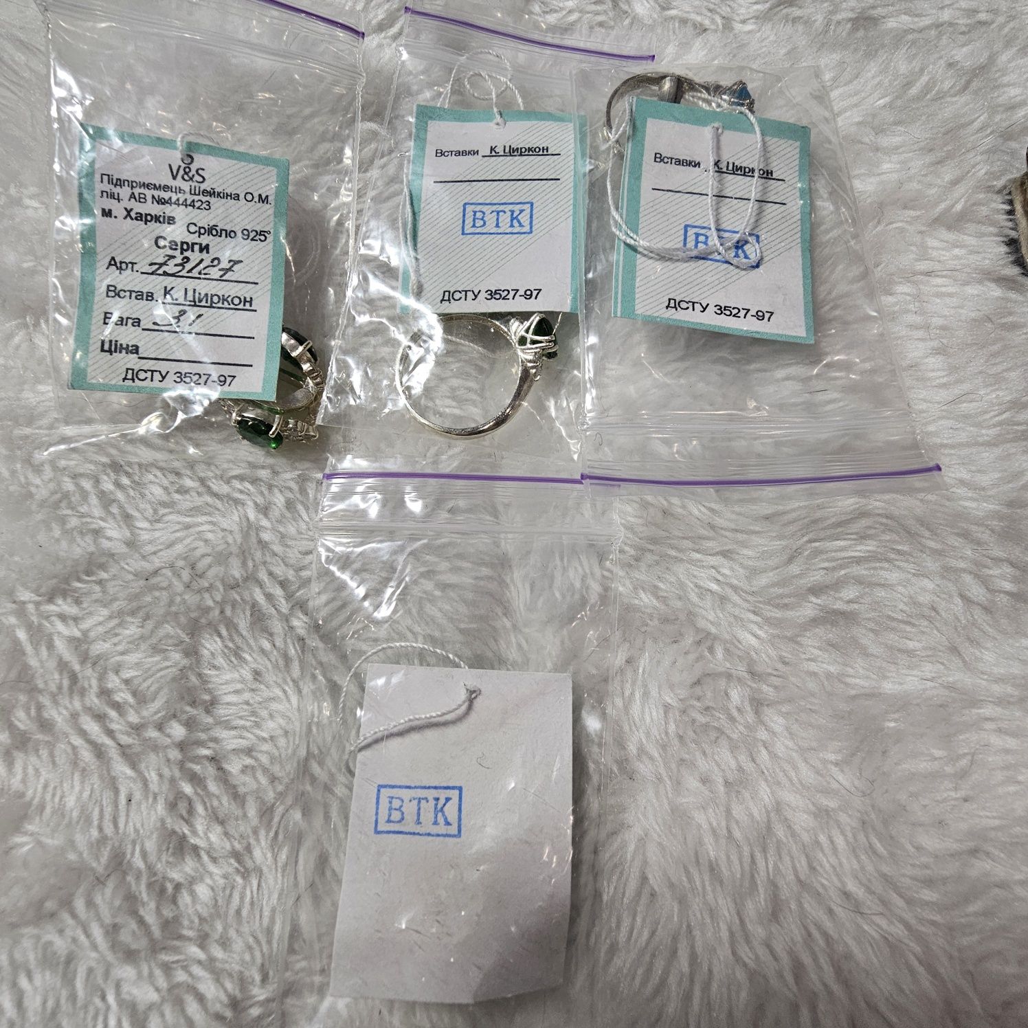 Серебро 925 Набор комплект серьги и кольцо, подвеска, кулон