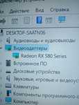 Продам/обміняю на ноут- пк ігровий (лише сам блок)