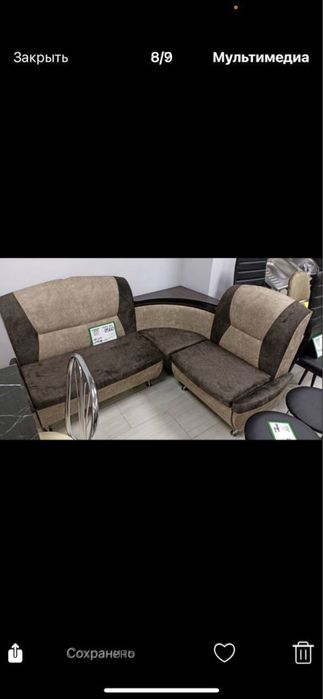 Кухонный уголок в отличном состоянии