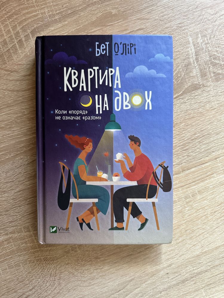Книги для підлітків Нові!!!