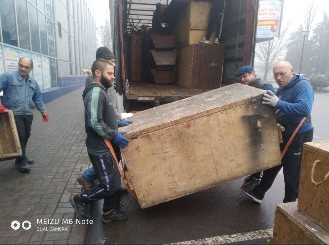Грузчики, Грузоперевозки
