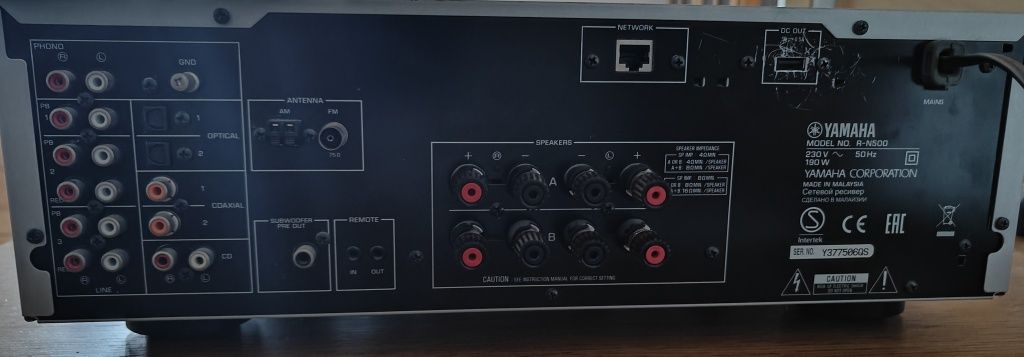 Amplituner Yamaha r-n500
