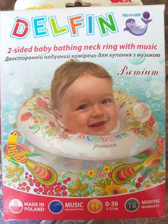 Круг для купания младенца с музыкой