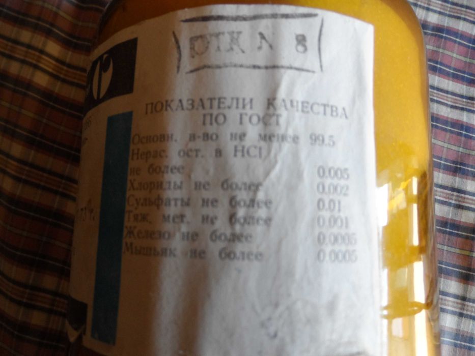 продам  Буру  для  твердой  пайки