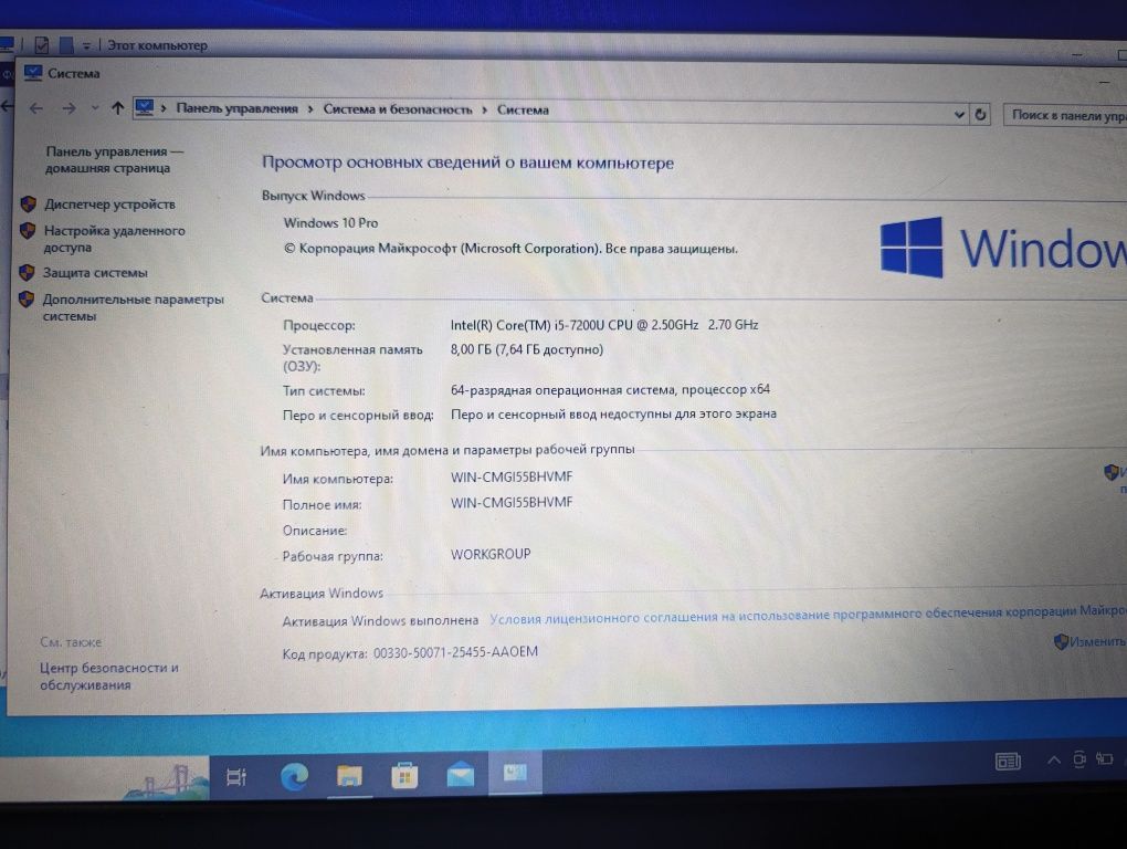 Ноутбук dell latitude 3480 i5-7gen ssd 128gb 8gb ram 14" ультрабук