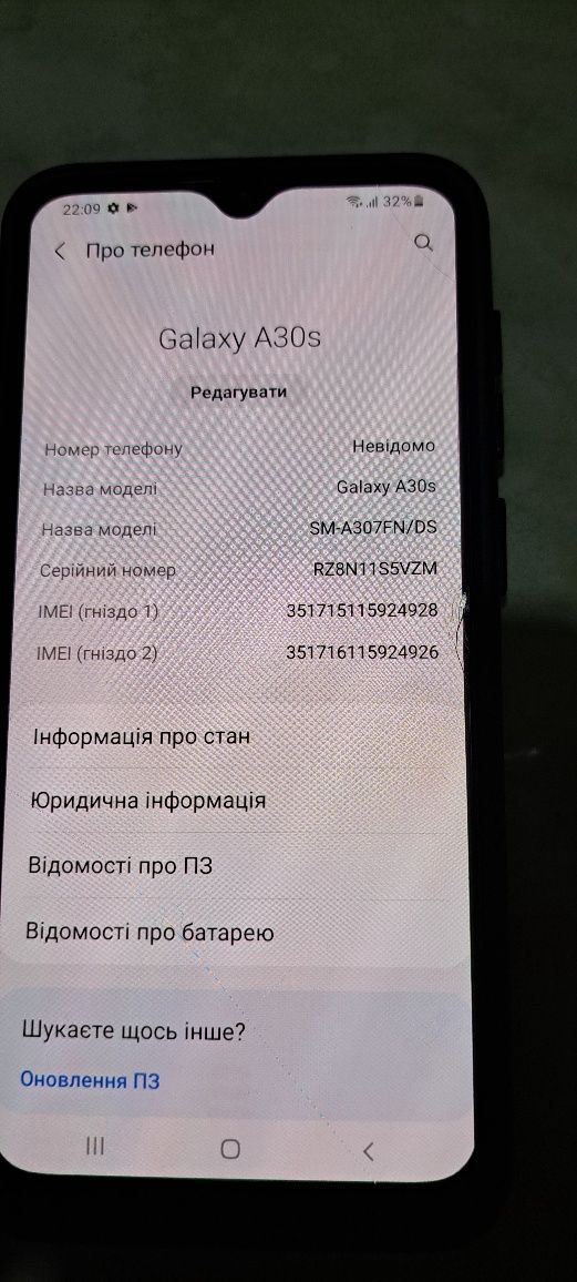 Самсунг галакси А30s 64GB