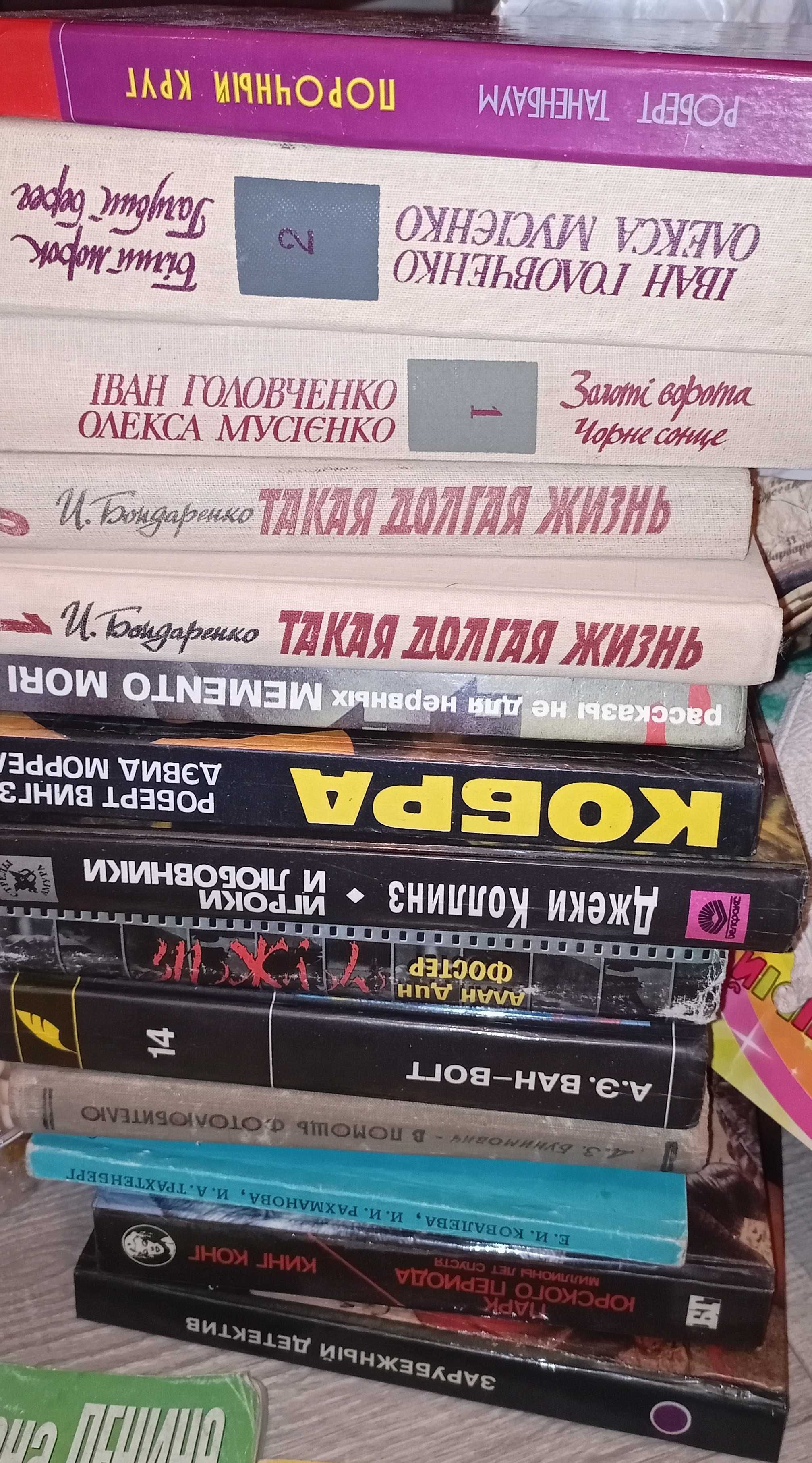 Книги, художественная литература