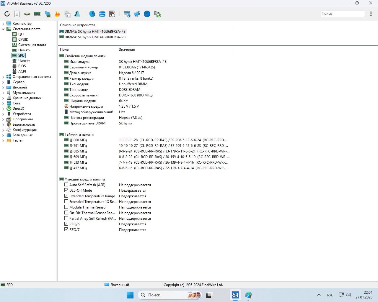 Системный блок IntelCore i5-4690/16 Gb RAM/GT630