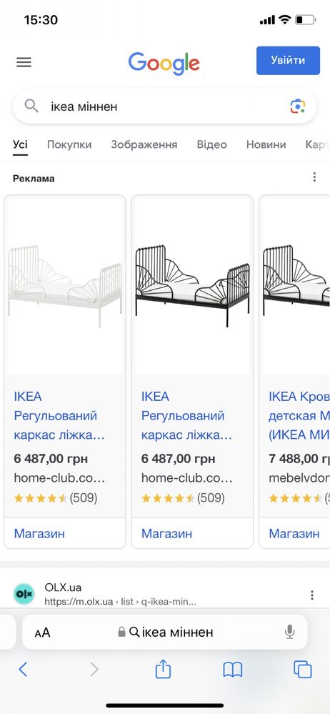 Ліжко Ikea Minnen