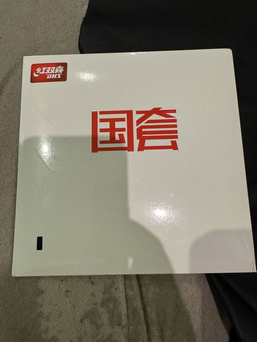 DHS Hurricane 3 national version blue sponge