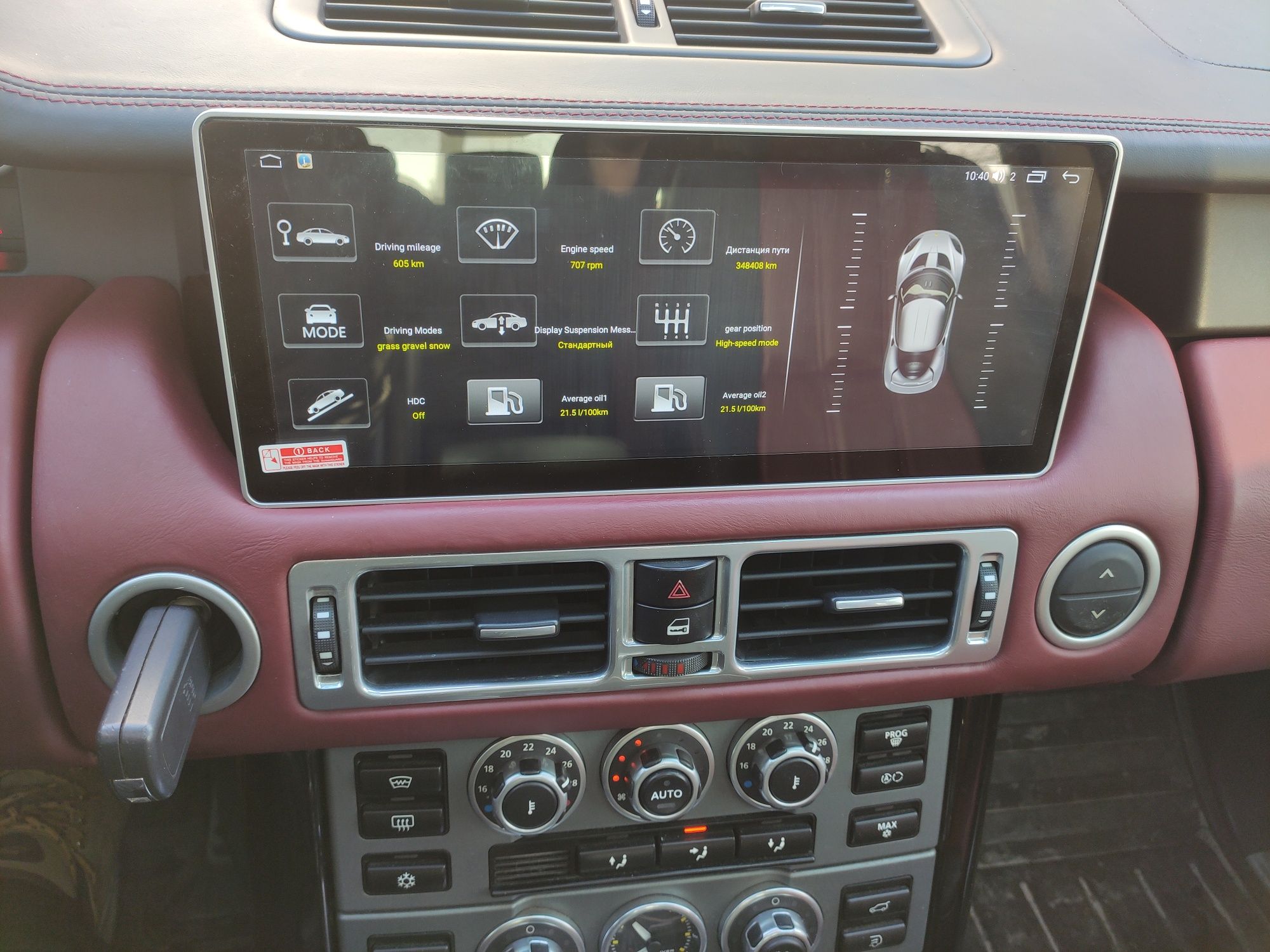 Штатная магнитола для Range Rover Evoque