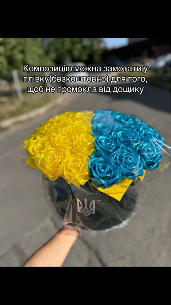 Букет з атласної стрічки(композиція, для героїв,вічні памʼятні квіти)