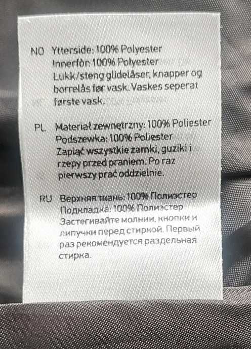 R)DIDRIKSONS czarne spodnie dresowe Roz.XL