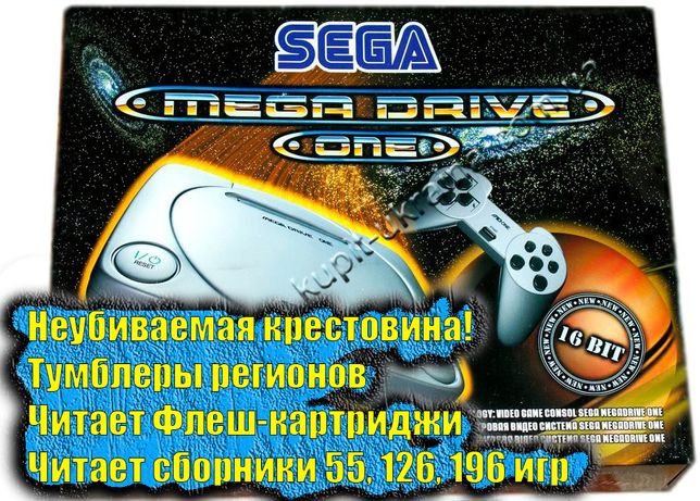 Приставка Сега Мега Драйв! Sega Mega Drive 16 bit. Новая! Есть ОПТ.