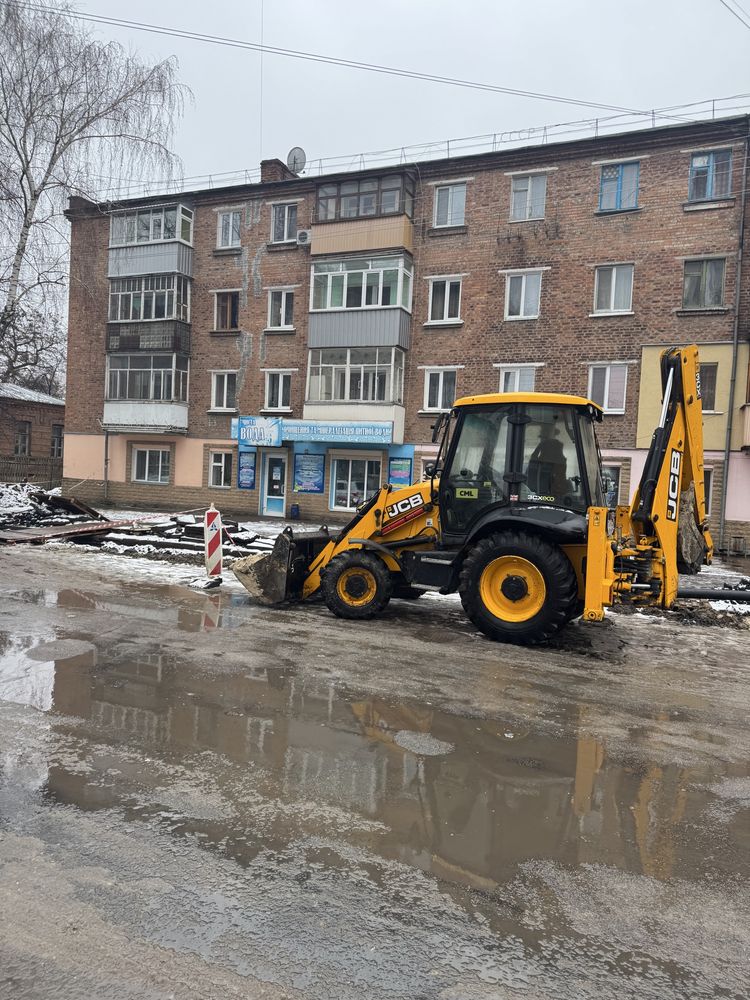 Послуги екскаватор навантажувач , трактор экскаватор