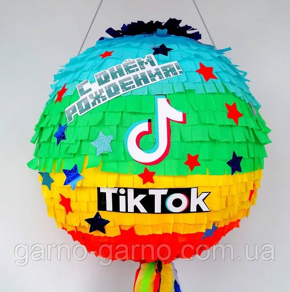 Піньяти термінове виготовлення 1 день! Недорого