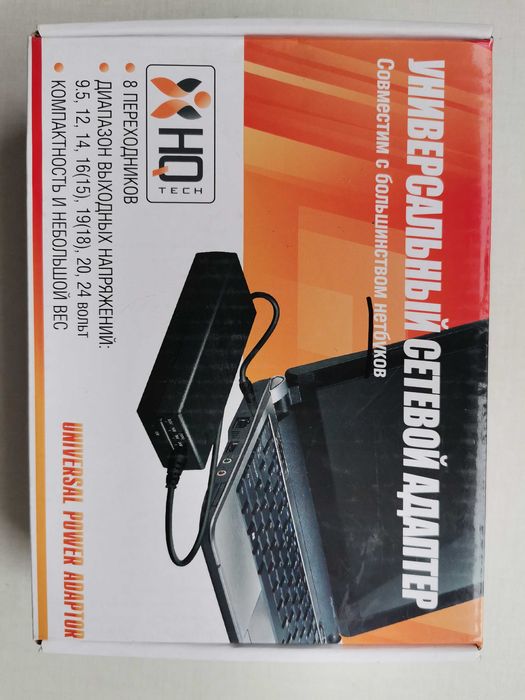 Зарядка универcальная для нетбуков на 48 W модель HQ-А48А