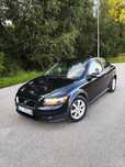 Volvo C30 VOLVO C30 2.0 HDi 136KM BOGATA WERSJA SUMMUM 2 komplety kół
