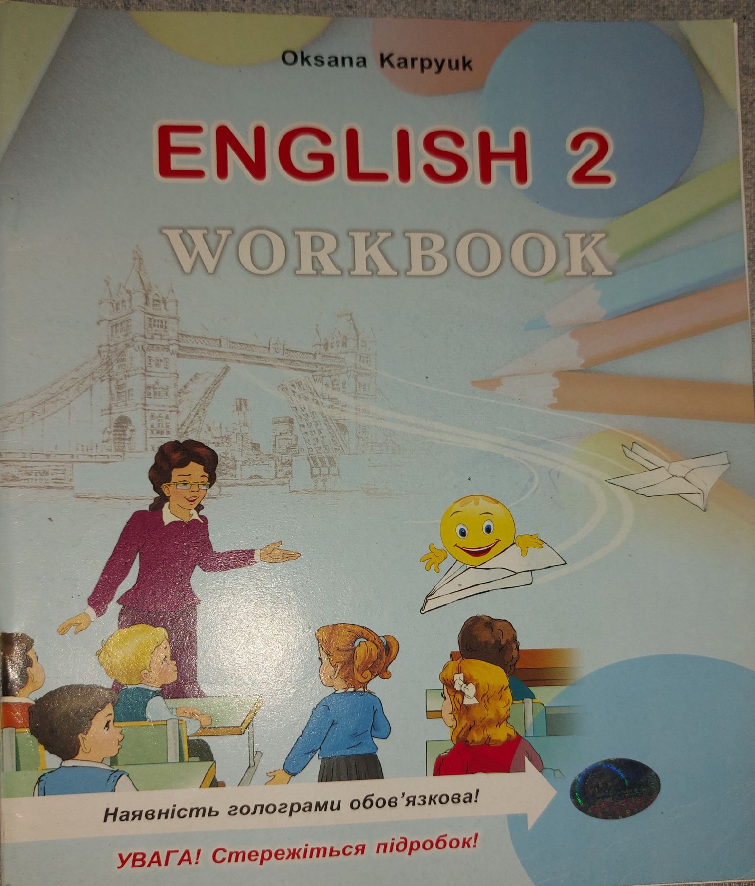 English workbook 1кл, 2кл, 3 кл б/у