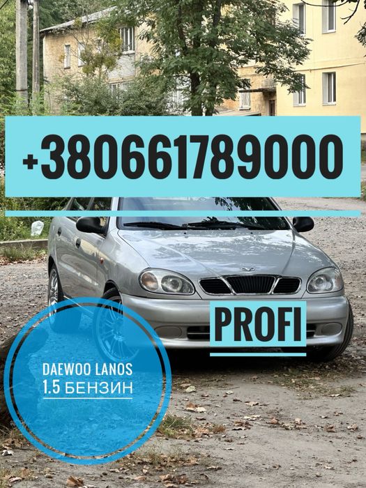 Разборка Daewoo Lanos 1.5 бензин Ланос Део Розбірка