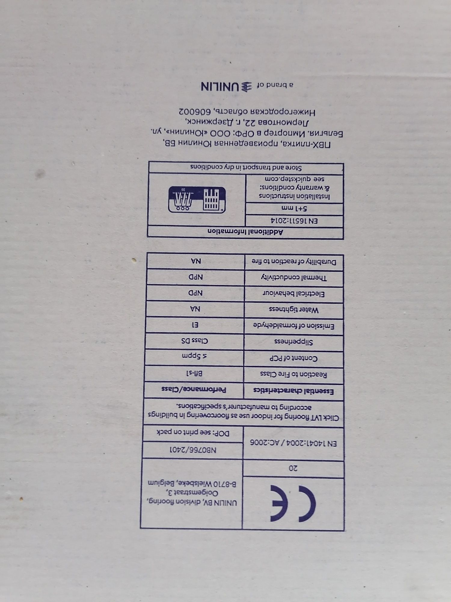 Panele winylowe Quick Step Bloom  AVMPU40