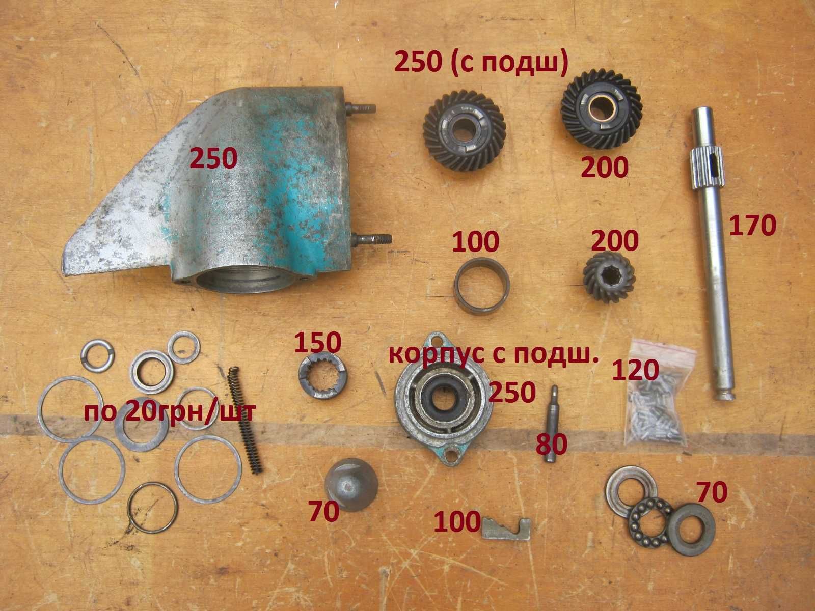 Реверс-редуктор лодочного мотора Нептун-23