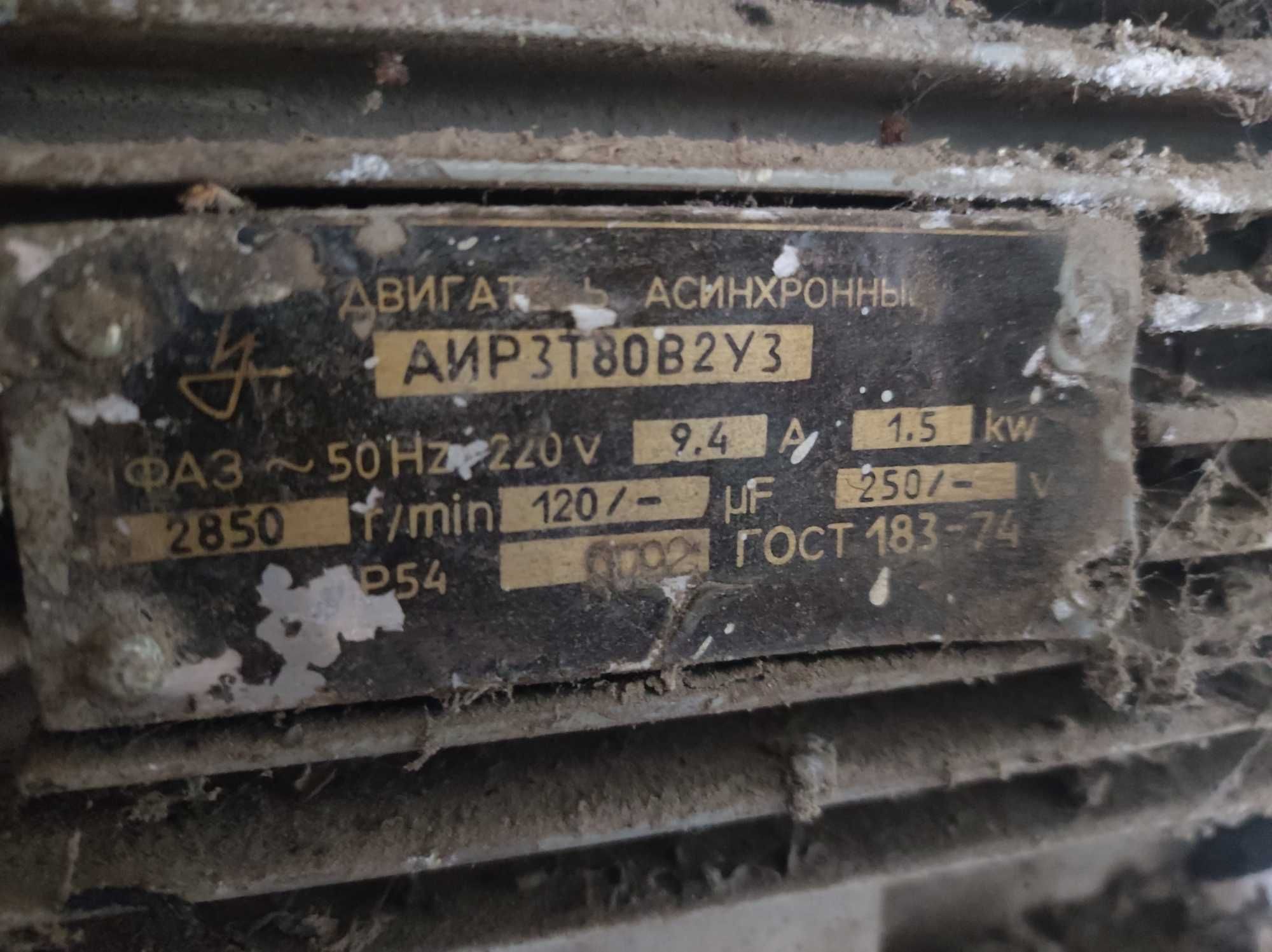 Продам зерно дробилку