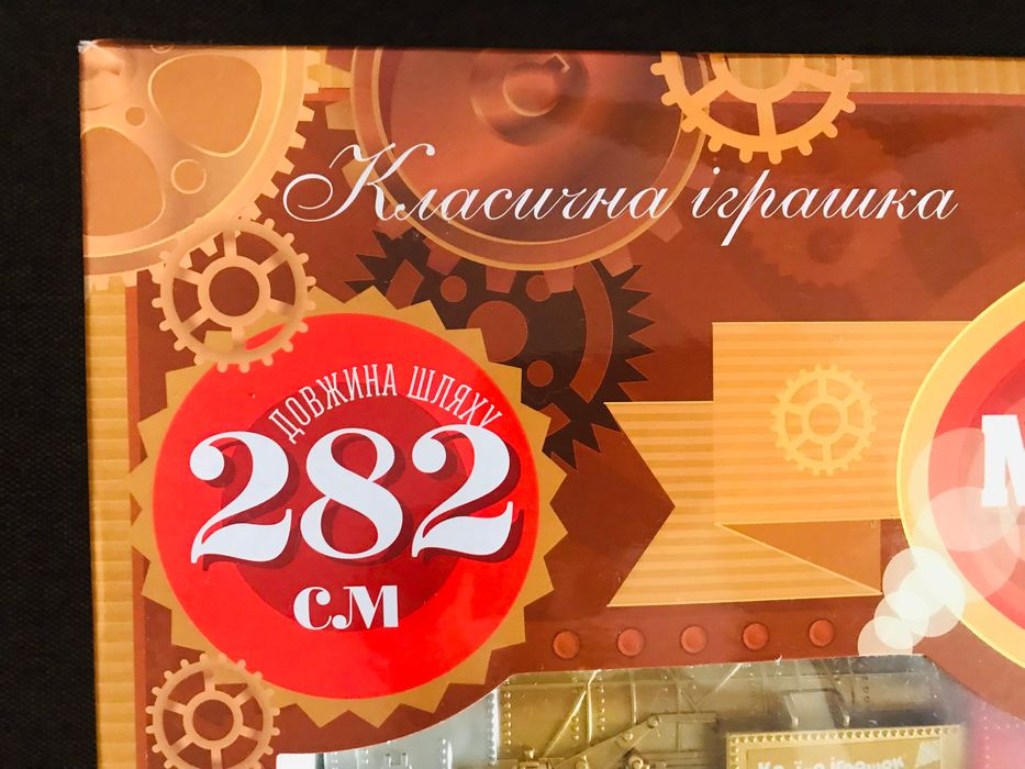 Поізд дорога справжній дим світло прожектора звук руху