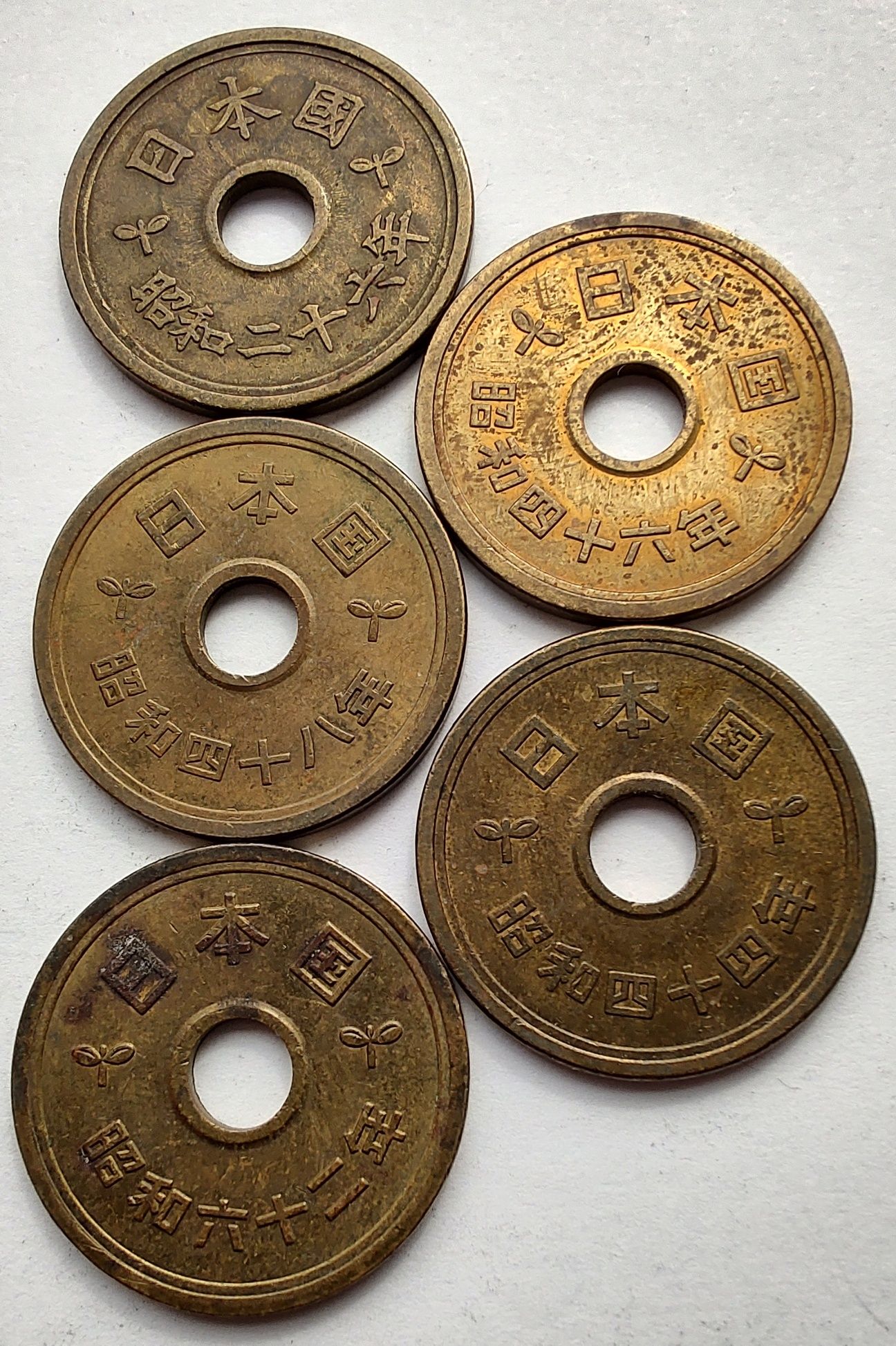 MONETY ŚWIATA Japonia zestaw rocznikowy 5 monet