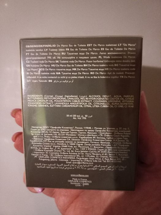 Туалетна вода DeMarko S8 night S8 icon Oriflame Орифлейм