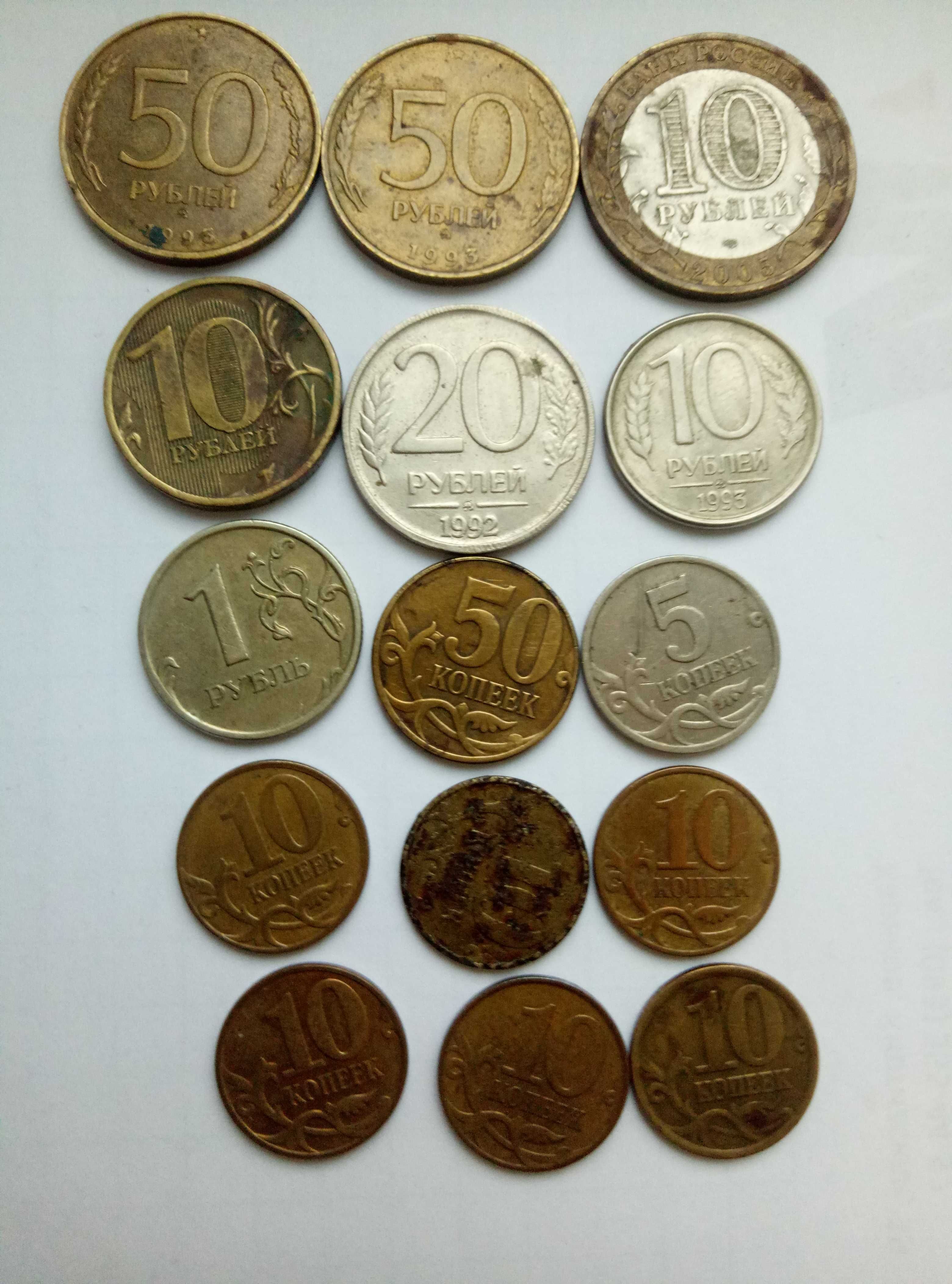 Продам монеты рубли желательно одним лотом