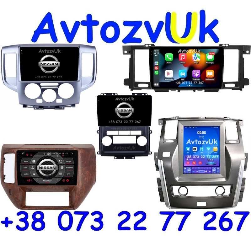 Магнитола PATROL Nissan FRONTIER NV200 NV300 NV400 НВ20 Патрол Android