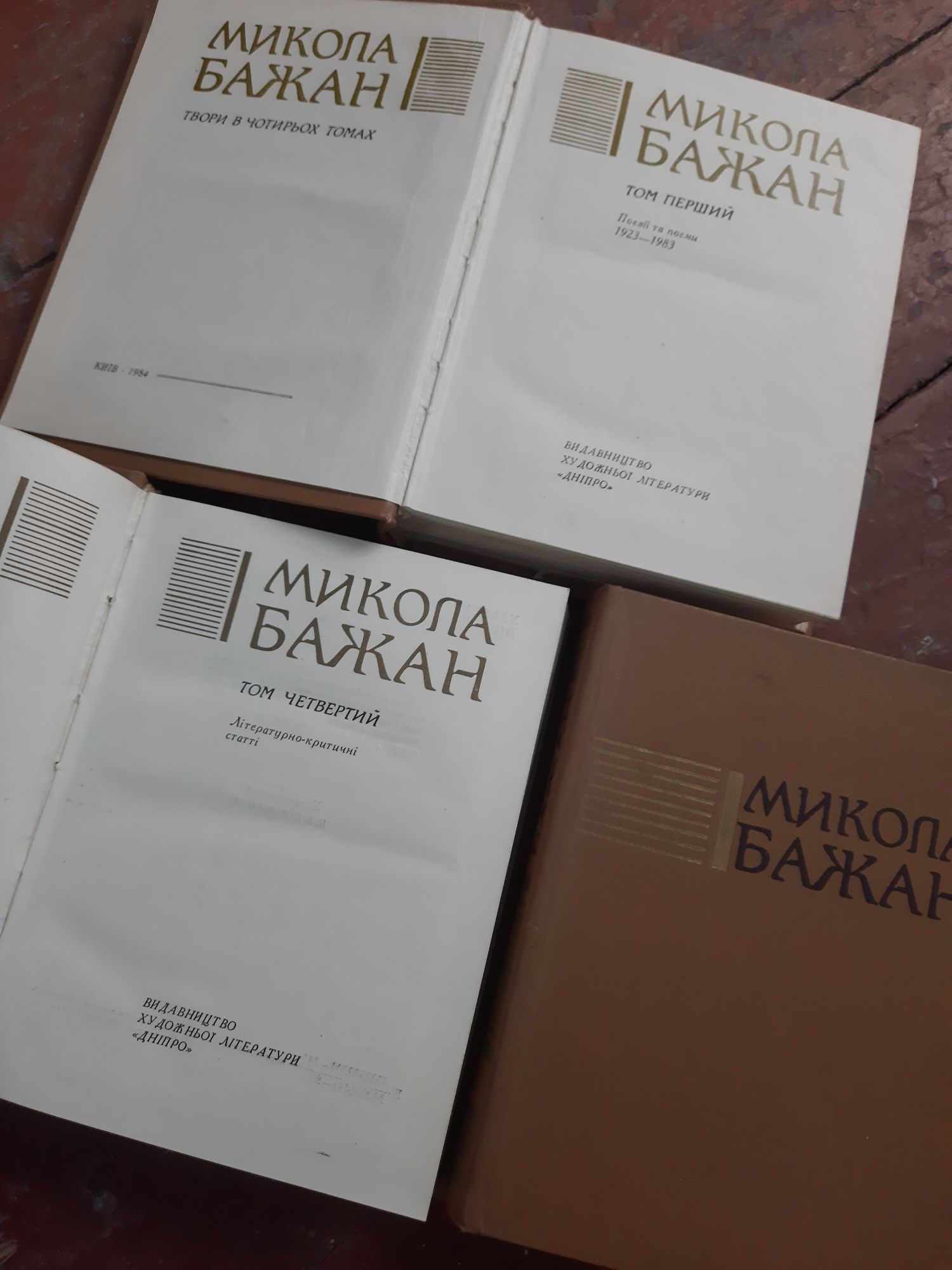 Продам різні книги