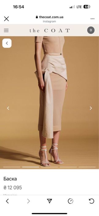 Продам баску the Coat