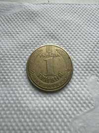 Продам монету  одна гривня 2005 року