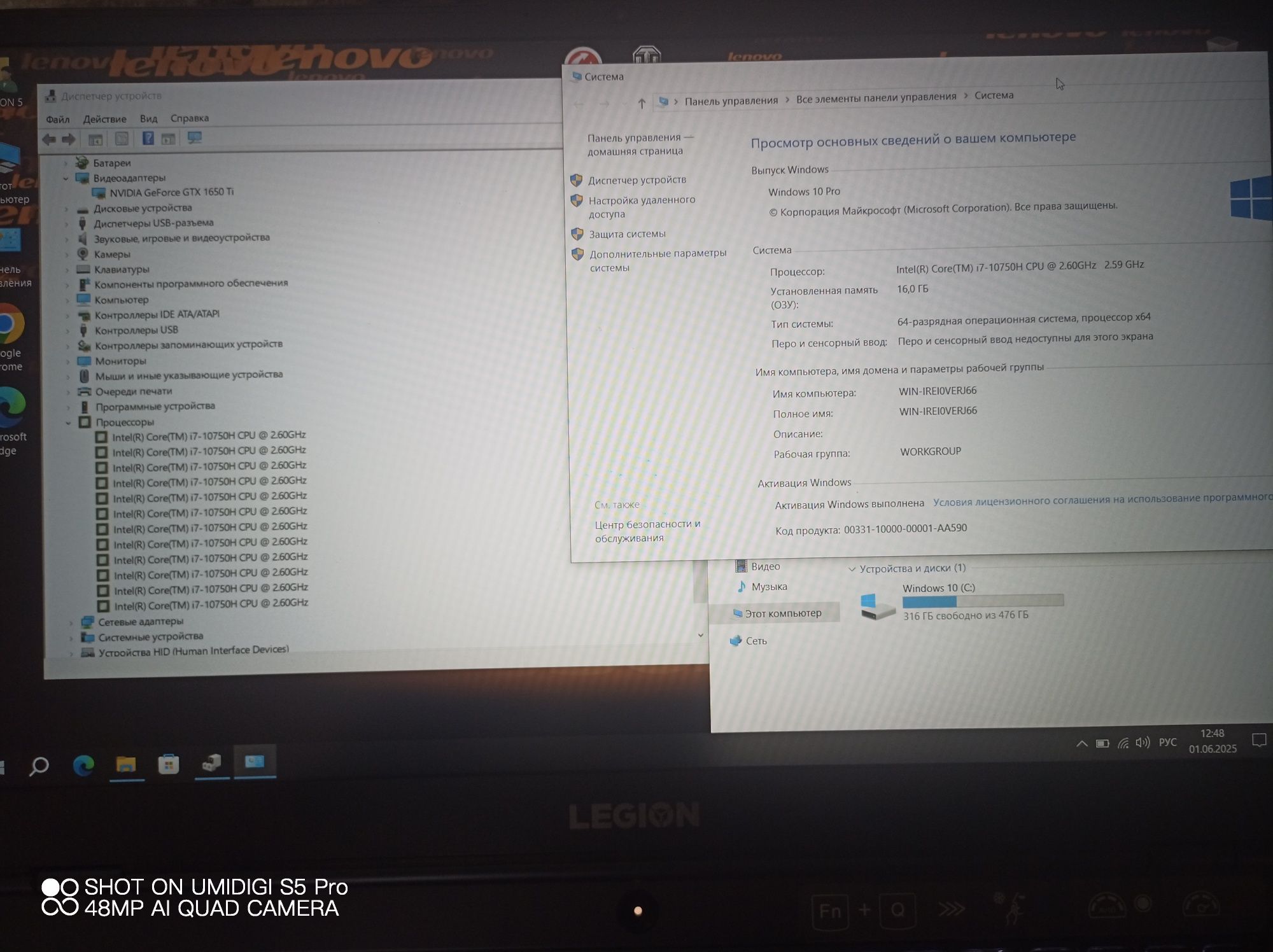Lenovo Legion 5 15IMH05