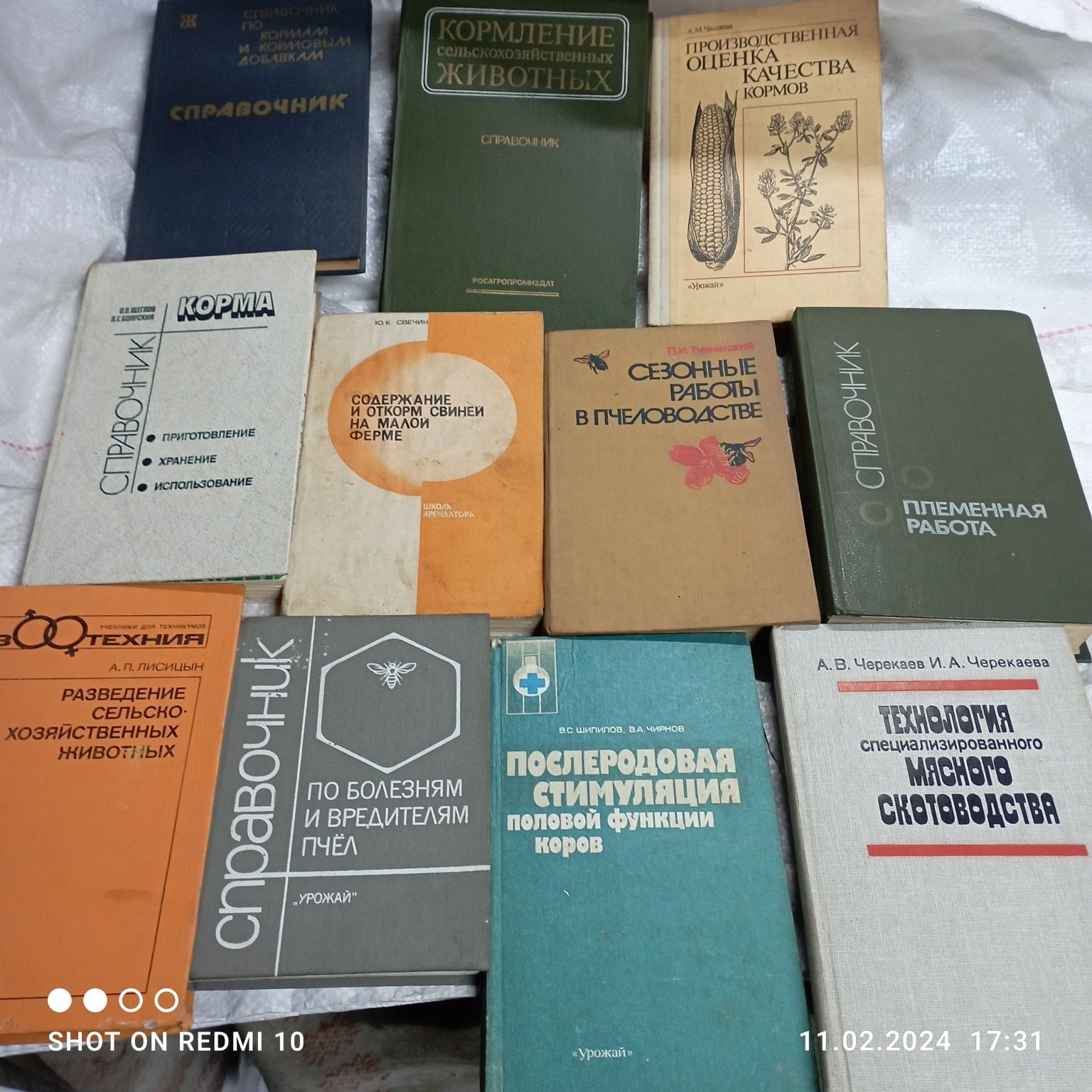 Продам книги Справочники