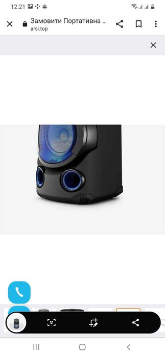 Портативна мультимедійна колонка Sony MHC-V13, black