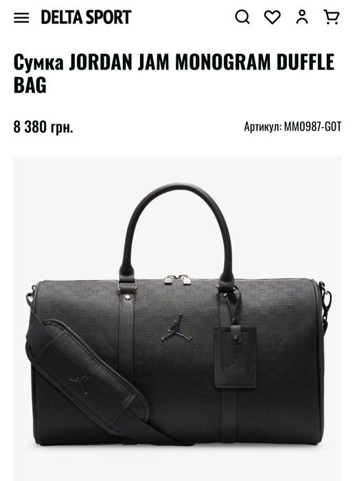 Jordan monogram duffle bag спортивна сумка,25 Л,MM0987-G0T,Оригінал
