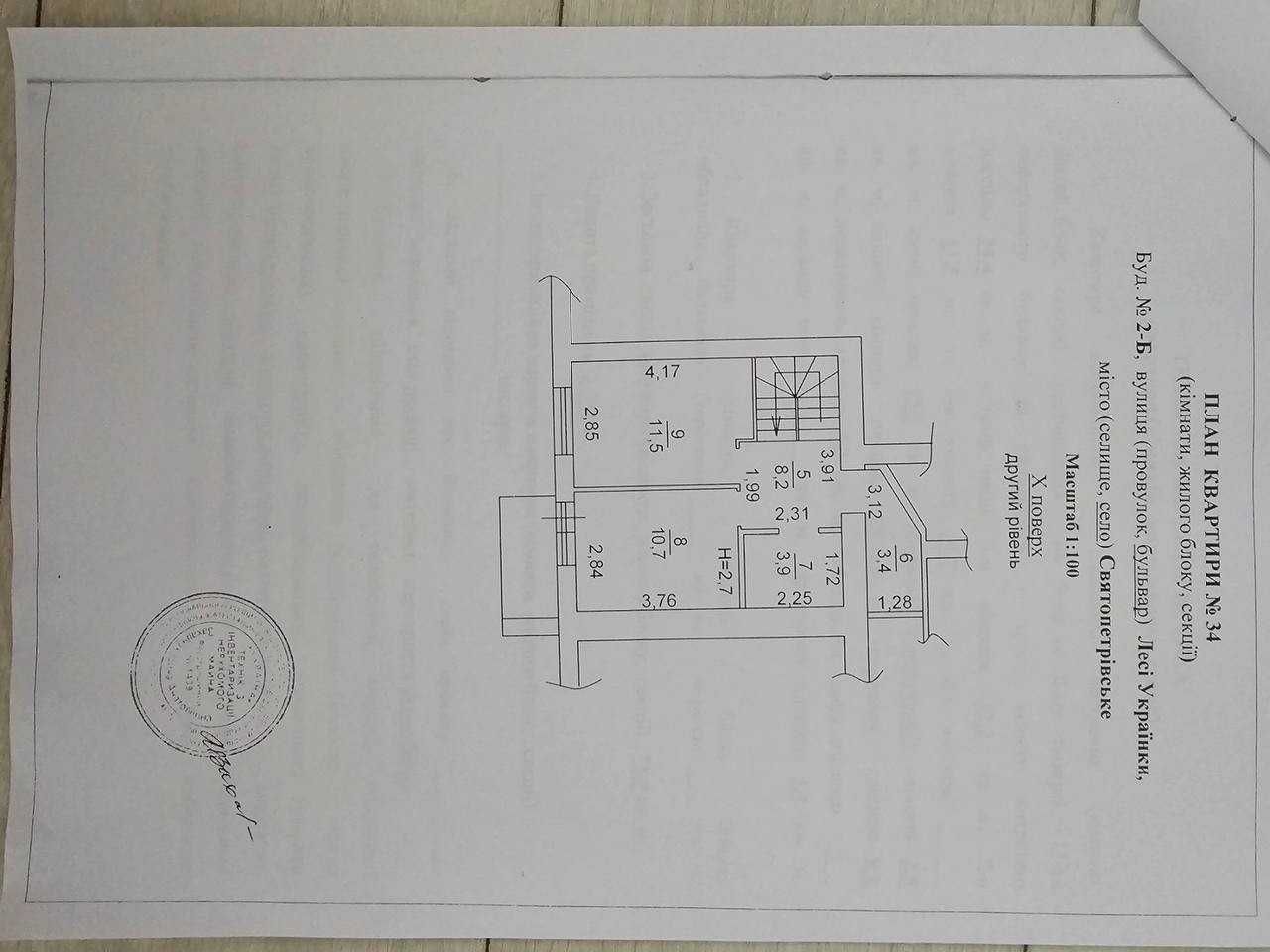 ПРОДАЖ! 2 к.кв.  76м2- 105000$ в ЖК Петрівський Квартал!