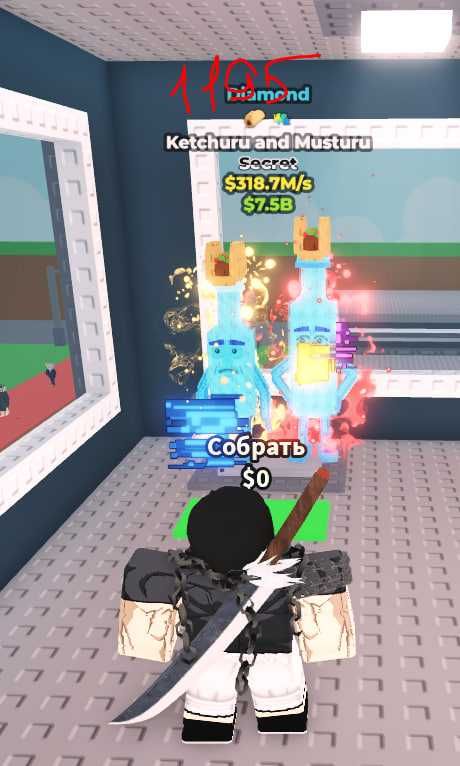 Steal A Brainrot