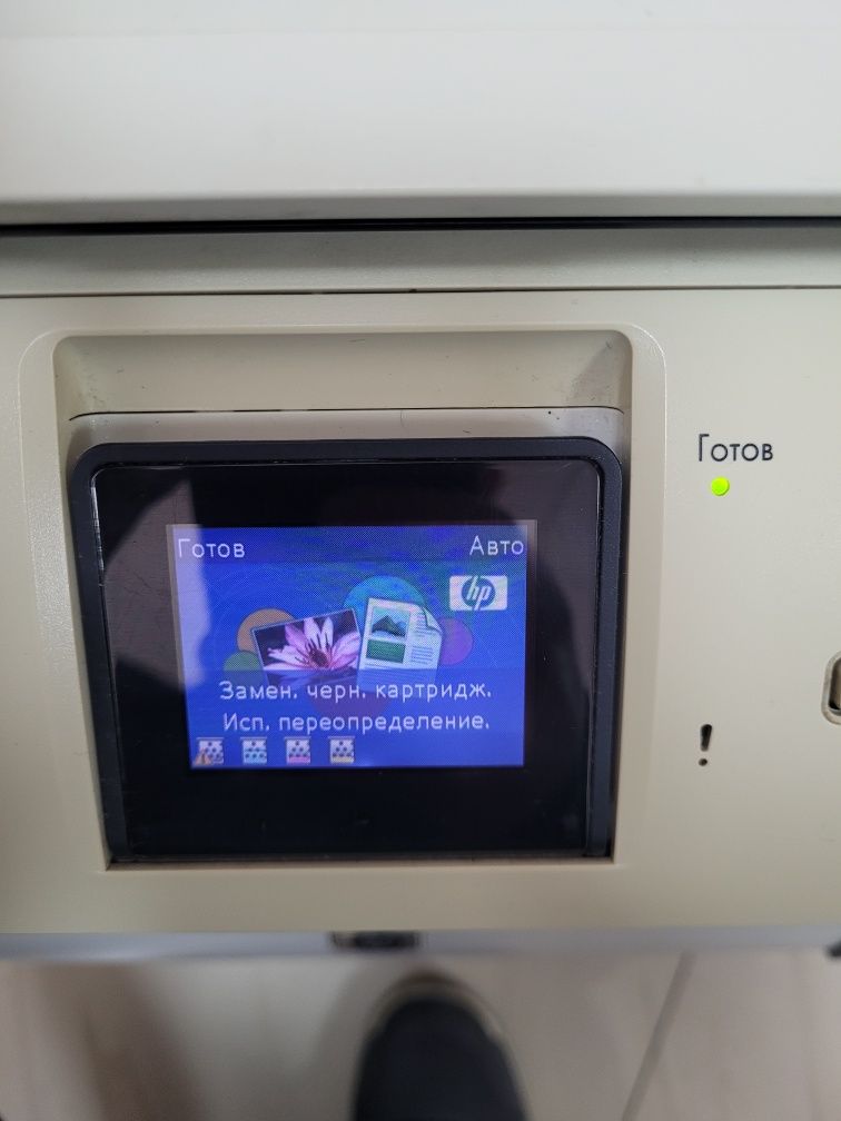 мфу HP Color LaserJet CM2320Nf
